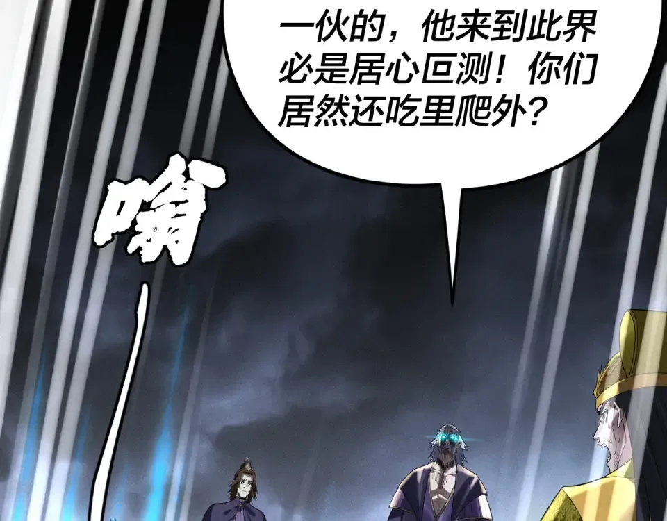 第298话 看人真准 第135页