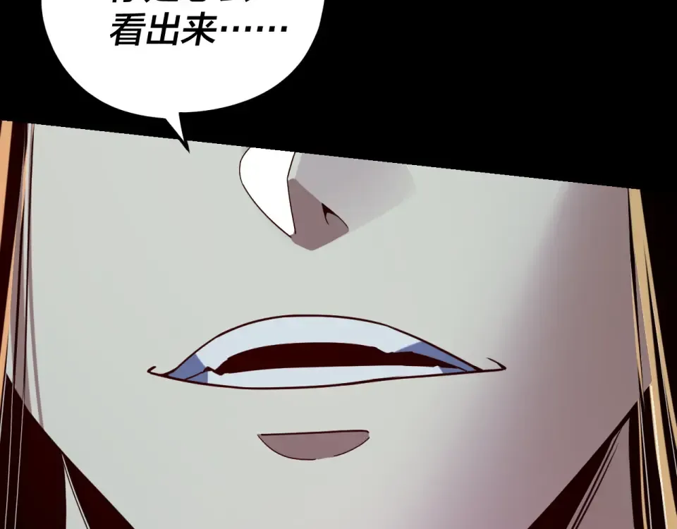 第298话 看人真准 第138页