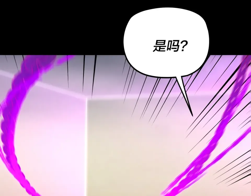 第298话 看人真准 第26页