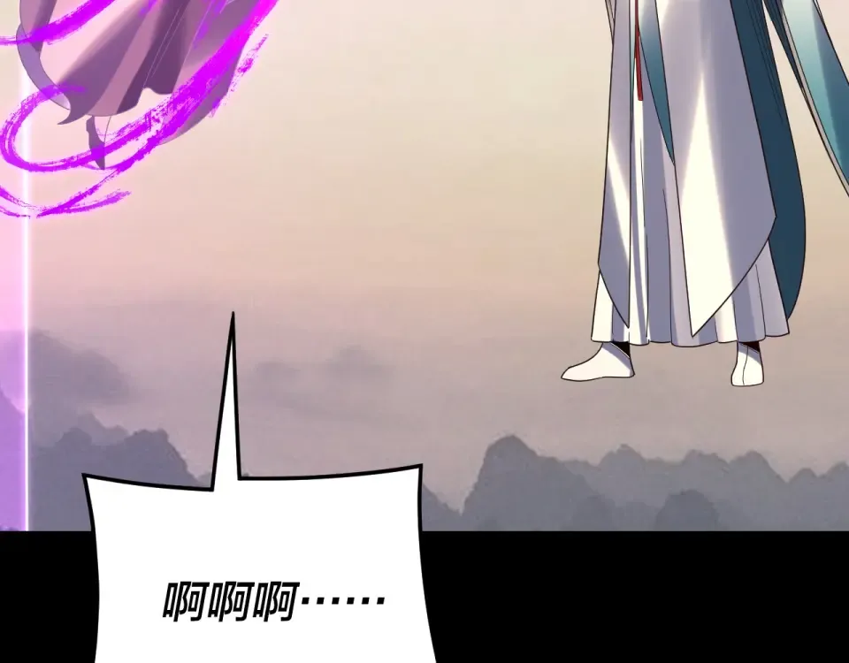 第298话 看人真准 第37页