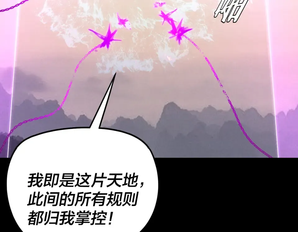第298话 看人真准 第31页