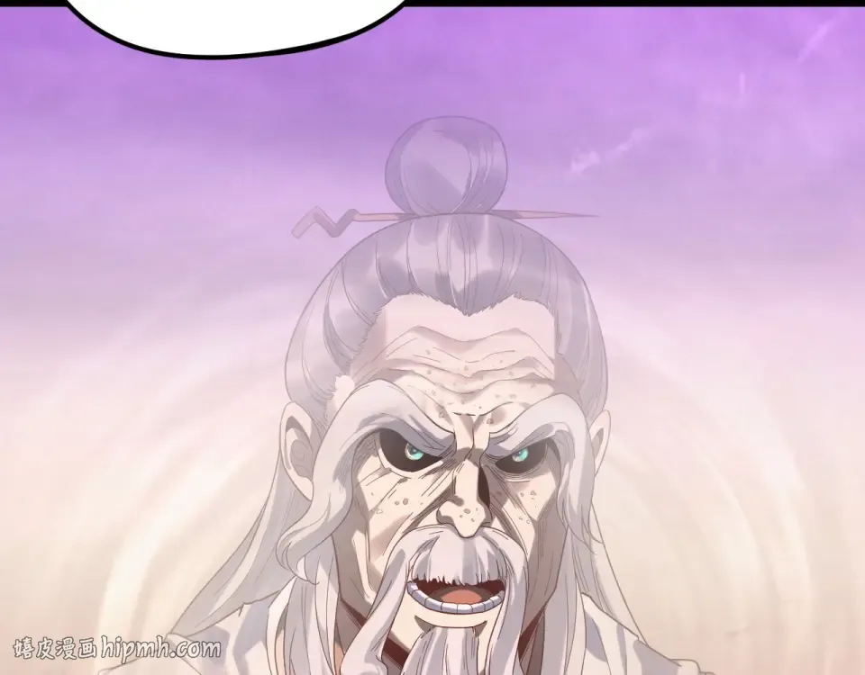 第298话 看人真准 第32页