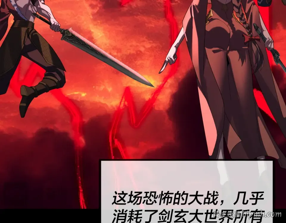 第298话 看人真准 第48页