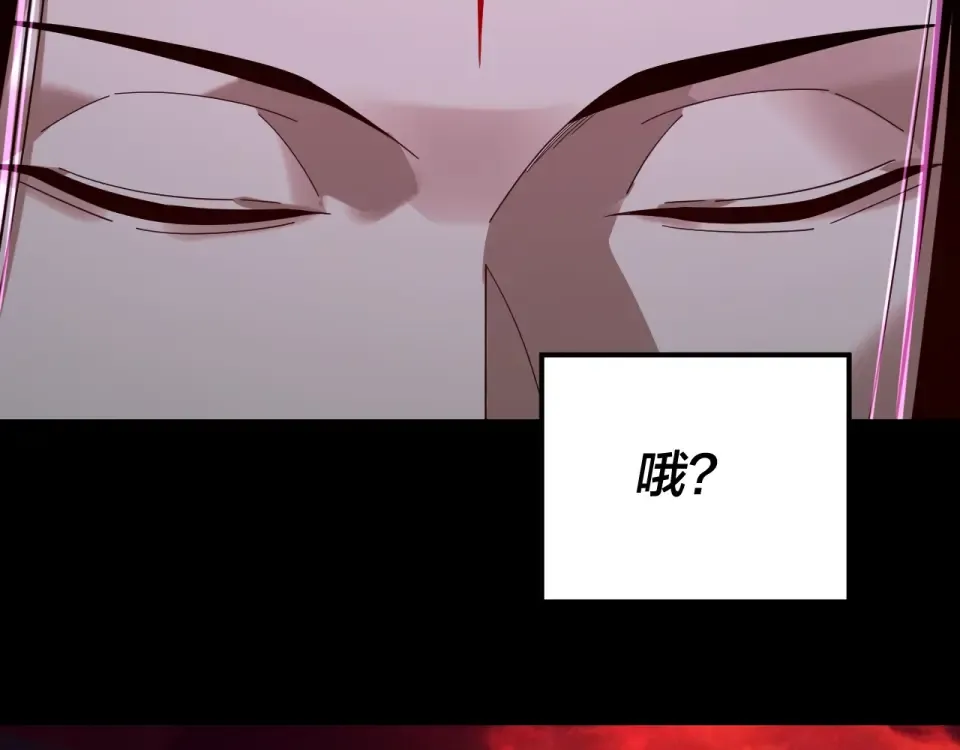 第298话 看人真准 第41页