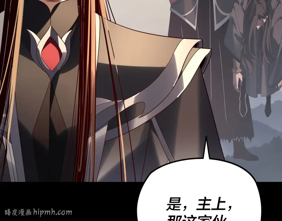 第298话 看人真准 第56页