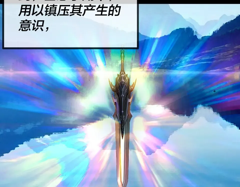 第298话 看人真准 第50页