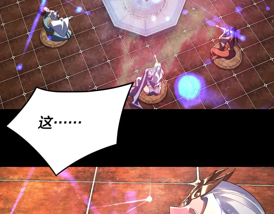第298话 看人真准 第69页