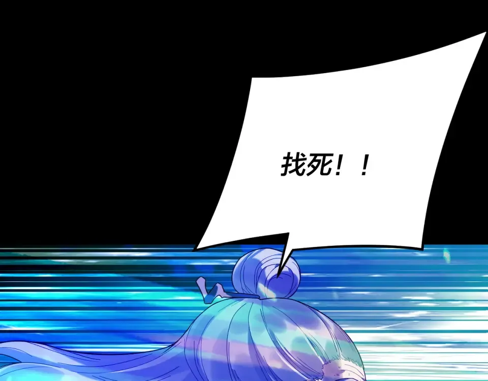第298话 看人真准 第6页