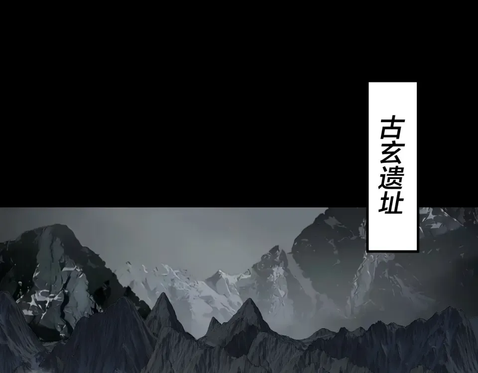 第298话 看人真准 第78页