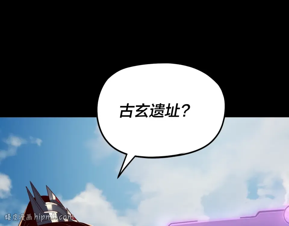 第298话 看人真准 第72页