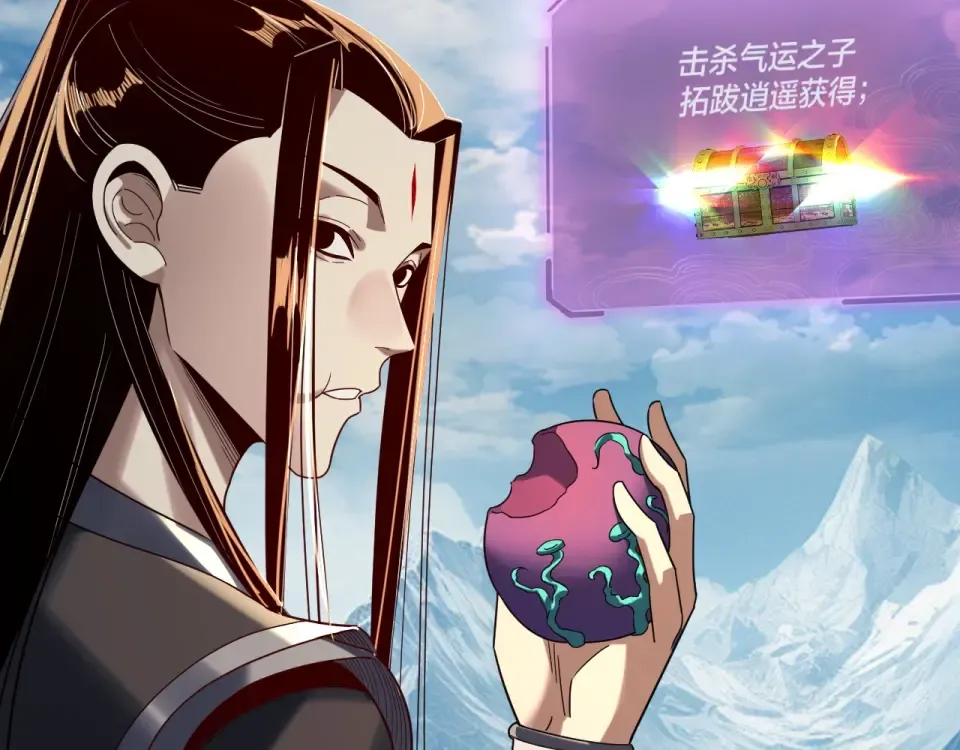 第298话 看人真准 第73页