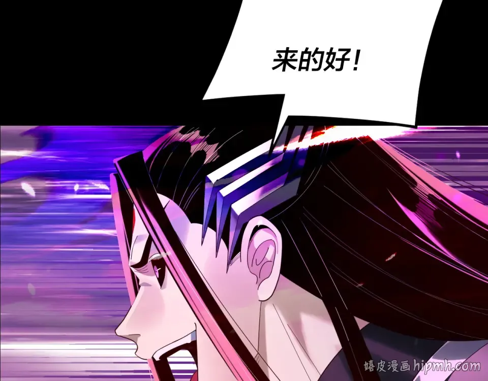 第298话 看人真准 第8页