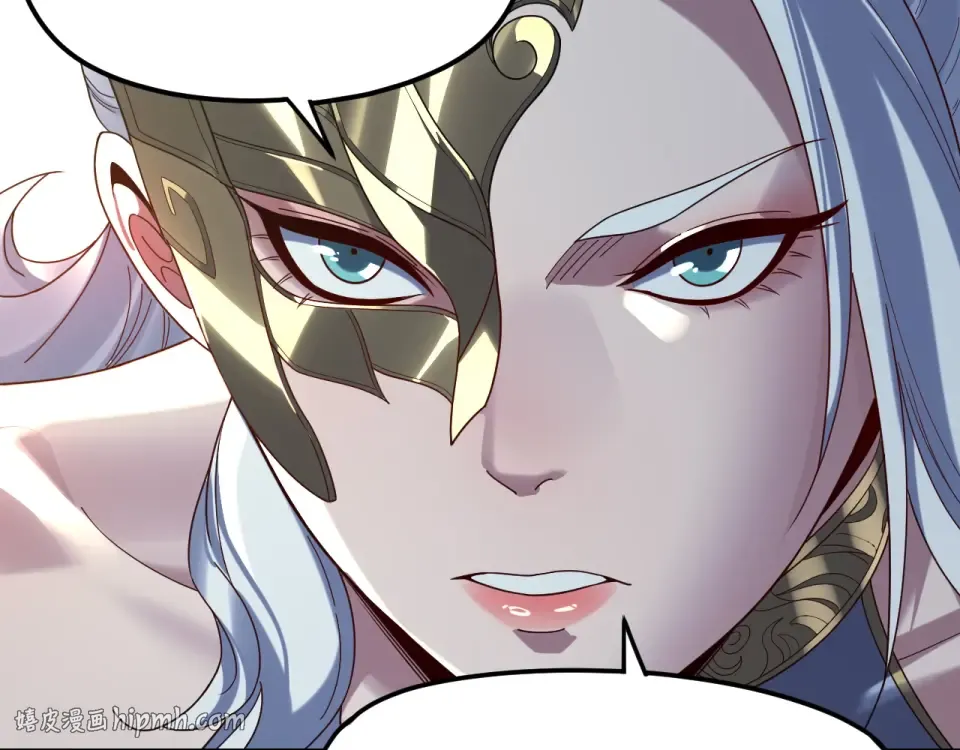 第298话 看人真准 第96页