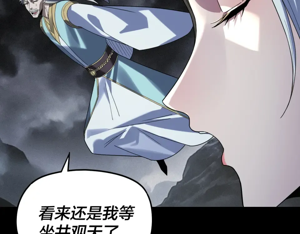 第298话 看人真准 第90页