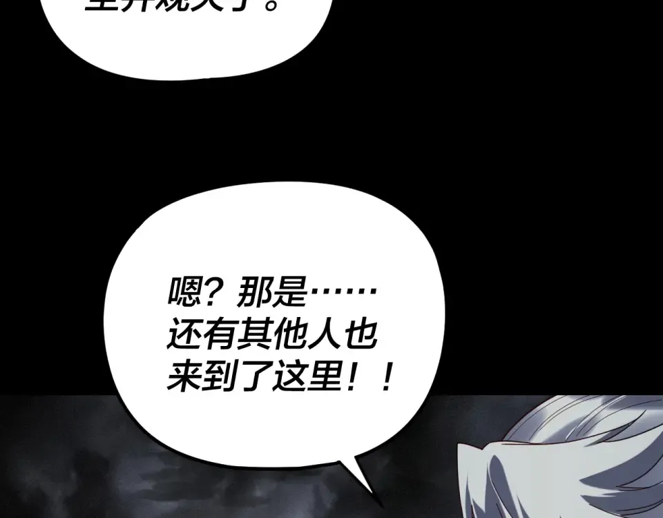 第298话 看人真准 第91页