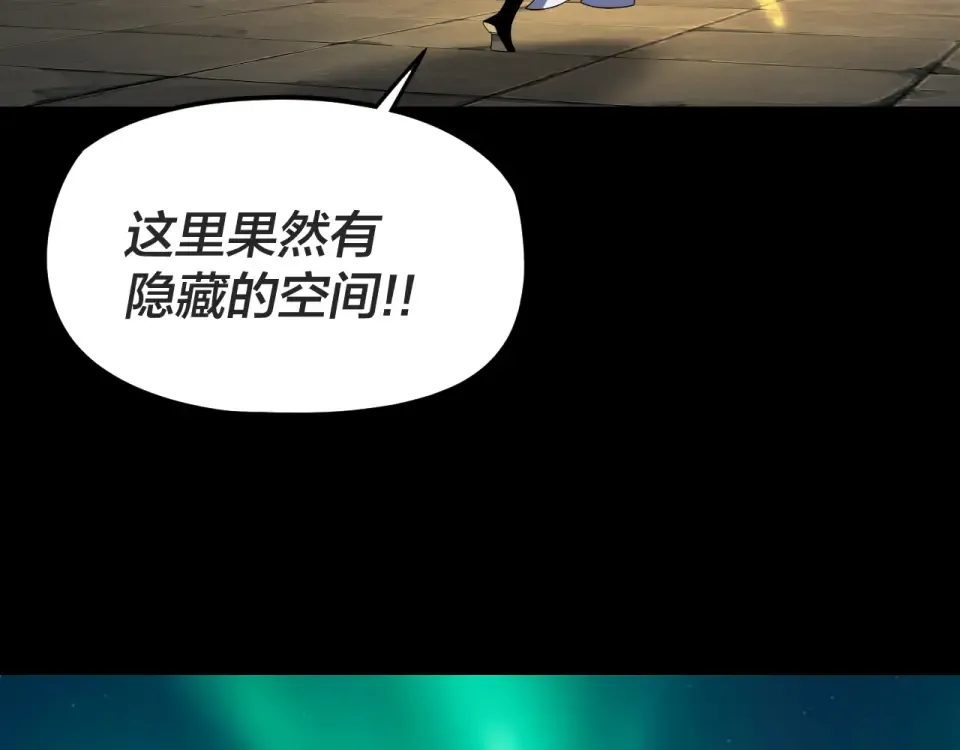 第299话 镜湖之地 第100页