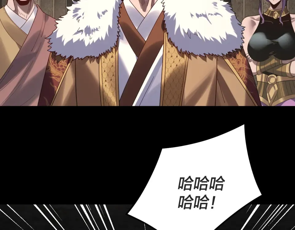第299话 镜湖之地 第116页