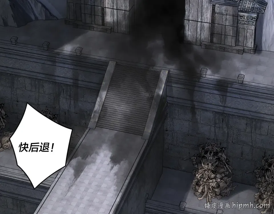 第299话 镜湖之地 第120页