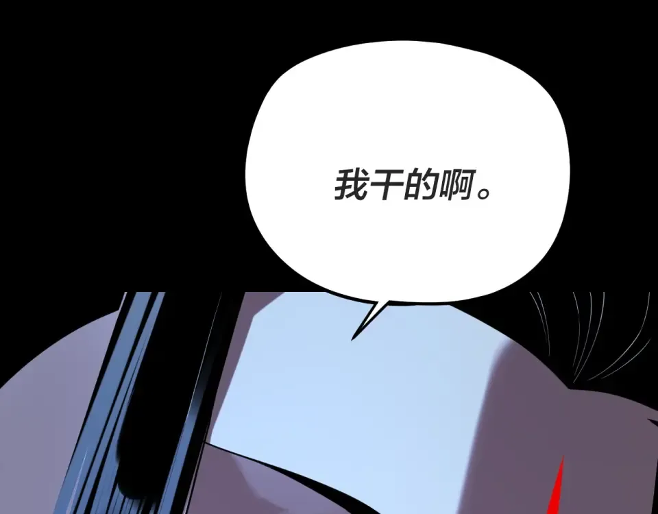 第299话 镜湖之地 第133页