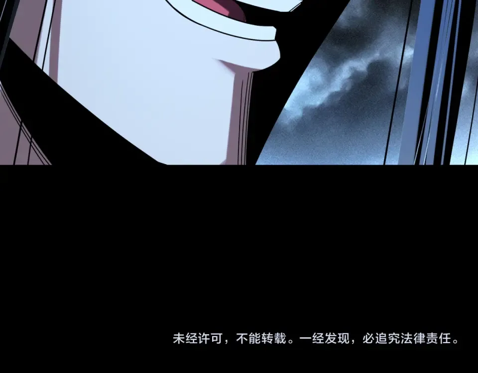 第299话 镜湖之地 第135页