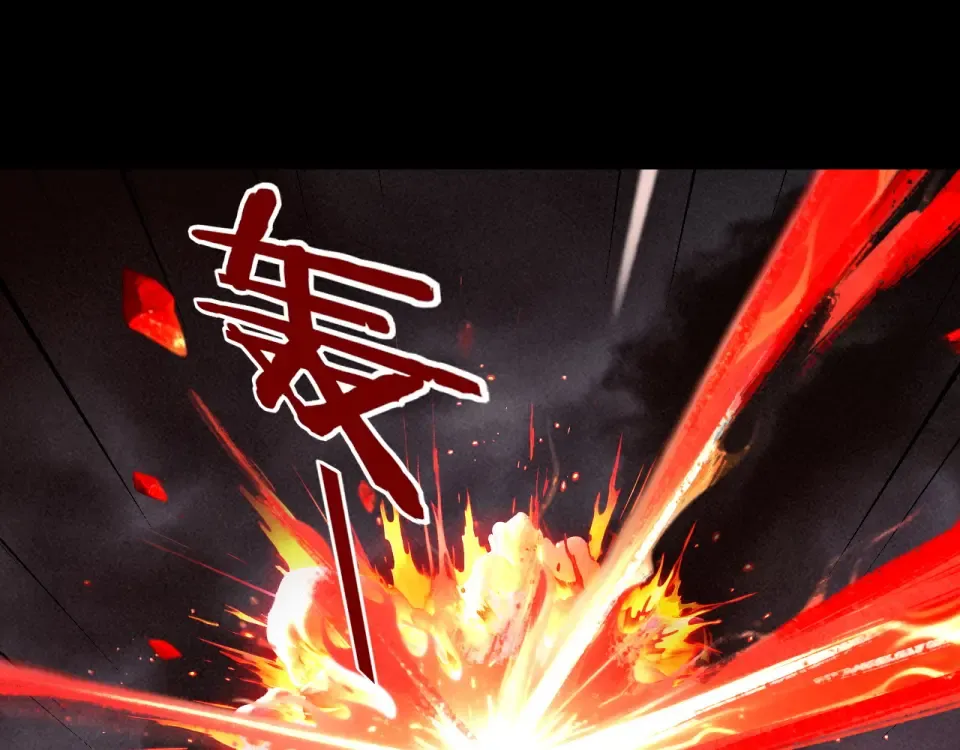 第299话 镜湖之地 第26页