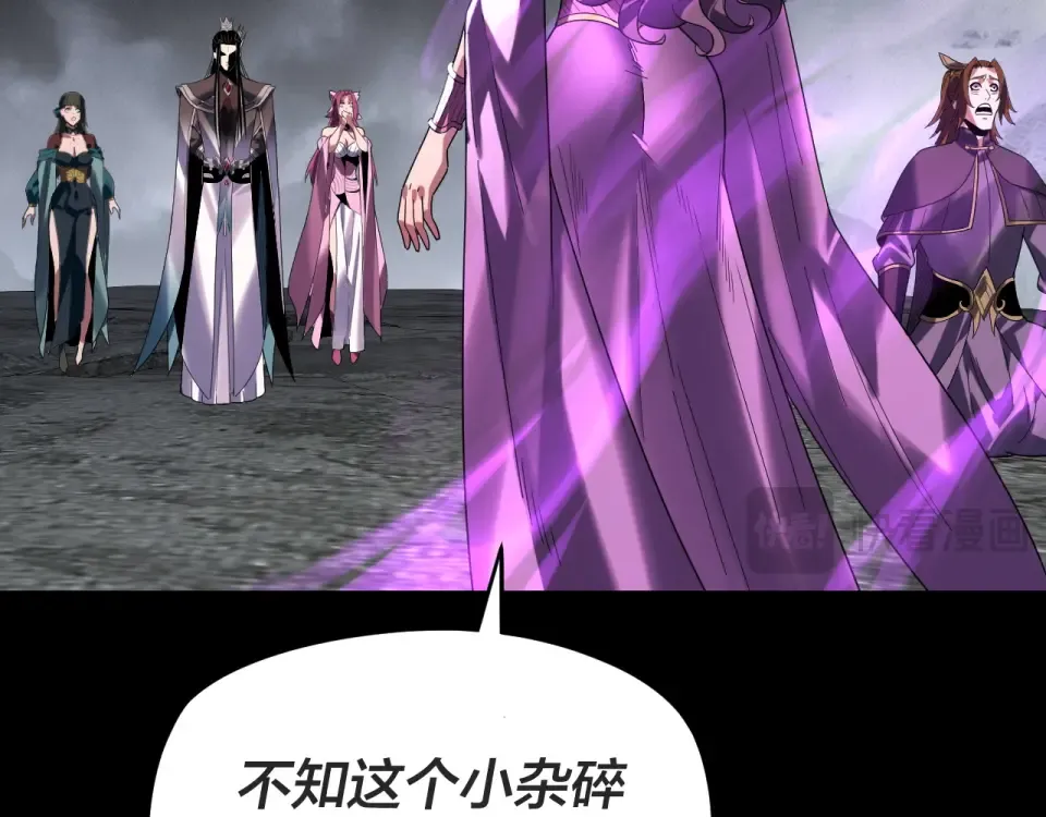 第299话 镜湖之地 第30页