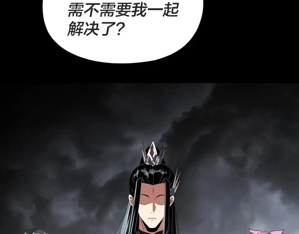 第299话 镜湖之地 第31页