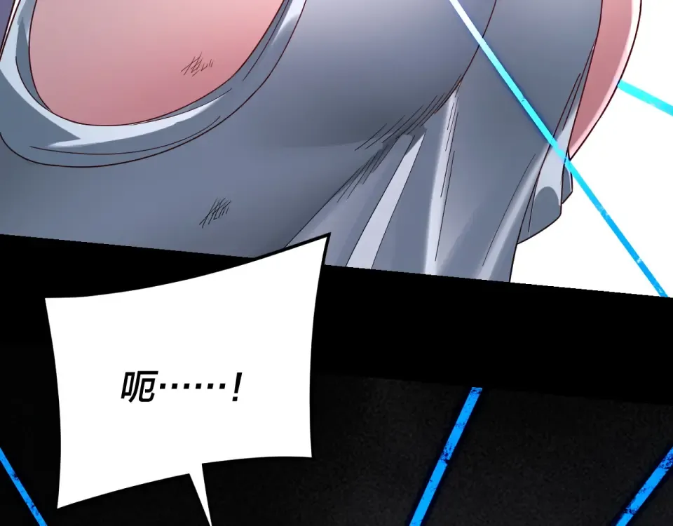 第299话 镜湖之地 第54页