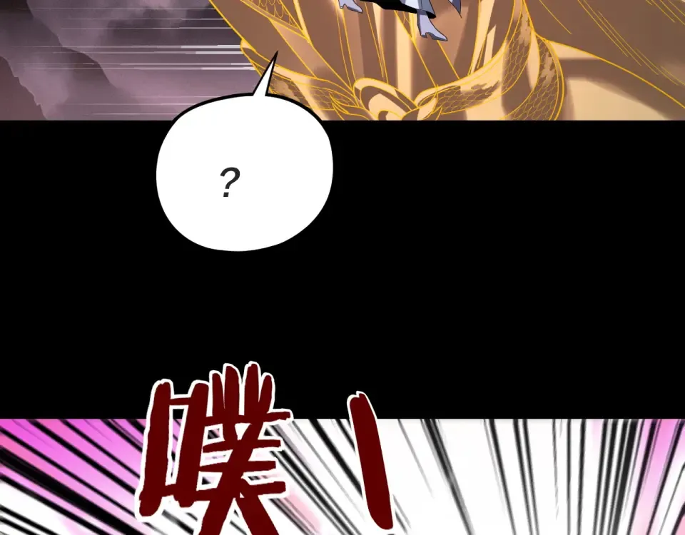 第299话 镜湖之地 第50页