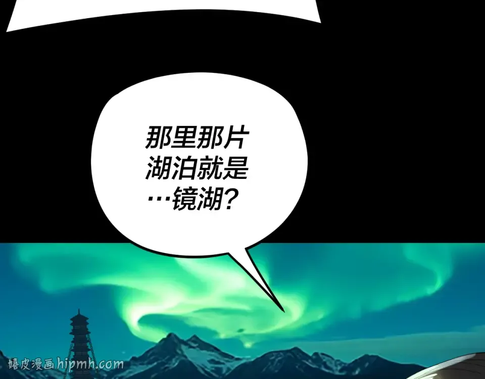 第300话 不装了。 第56页