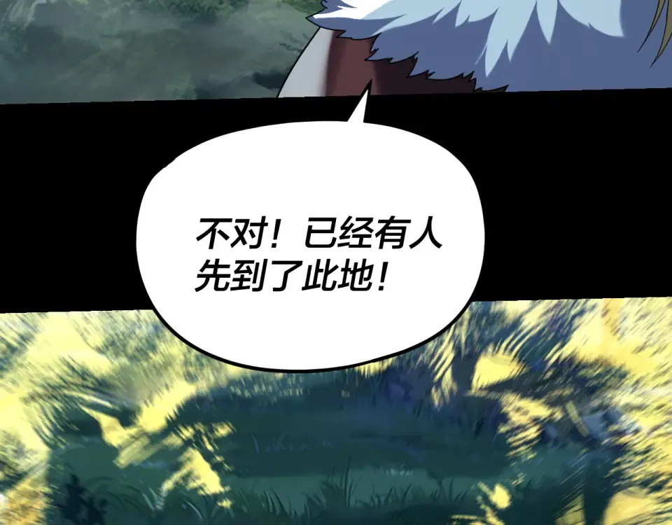 第300话 不装了。 第58页