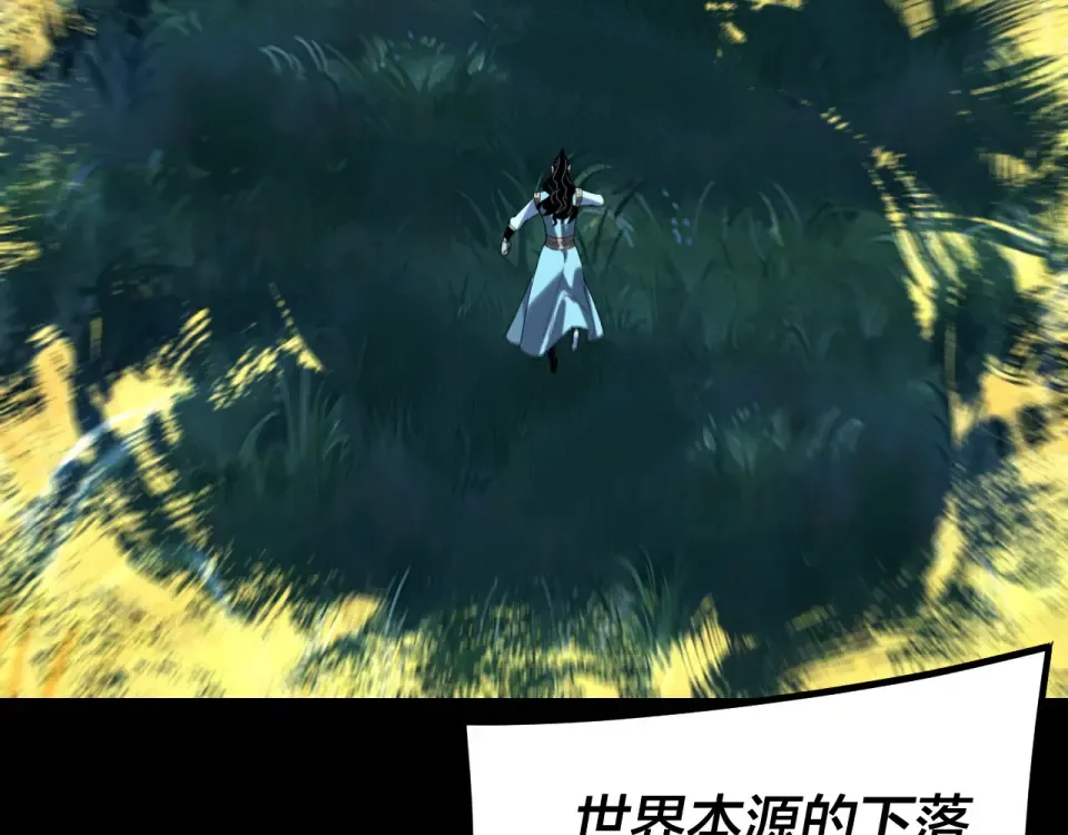 第300话 不装了。 第59页