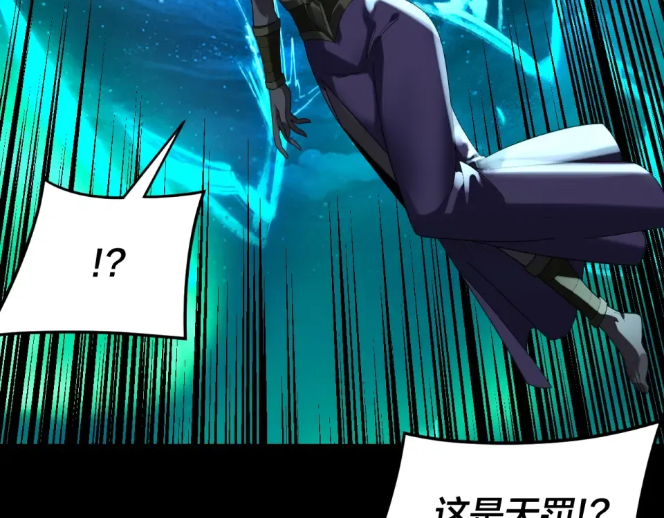 第300话 不装了。 第63页