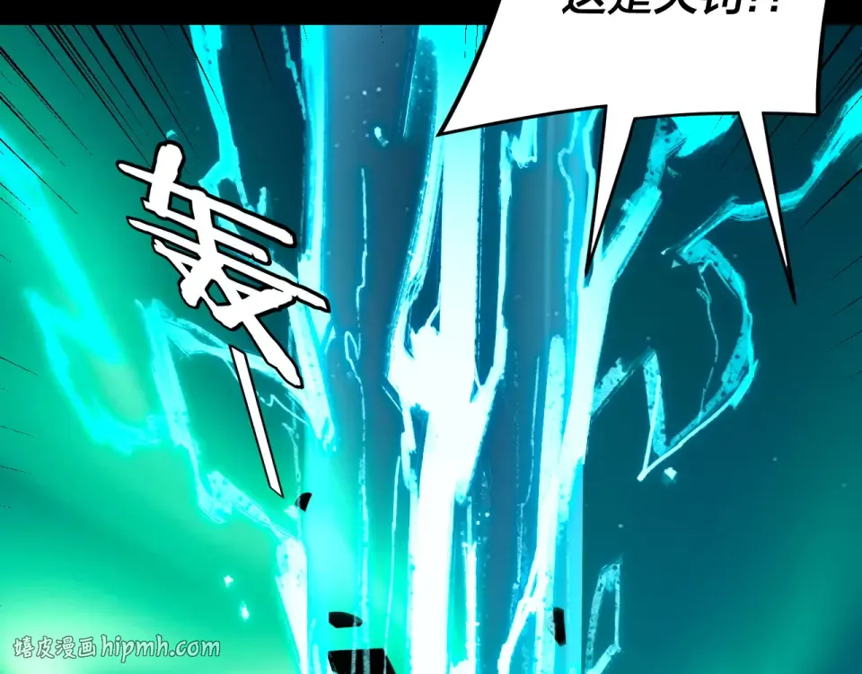 第300话 不装了。 第64页