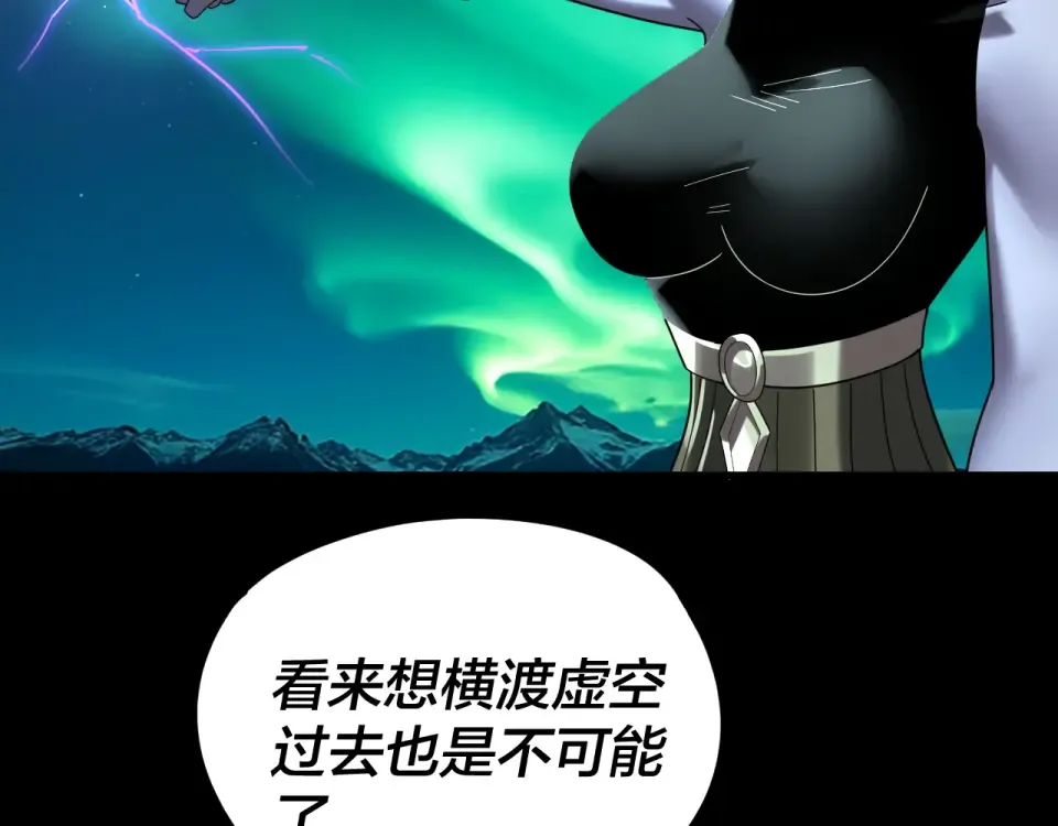 第300话 不装了。 第98页