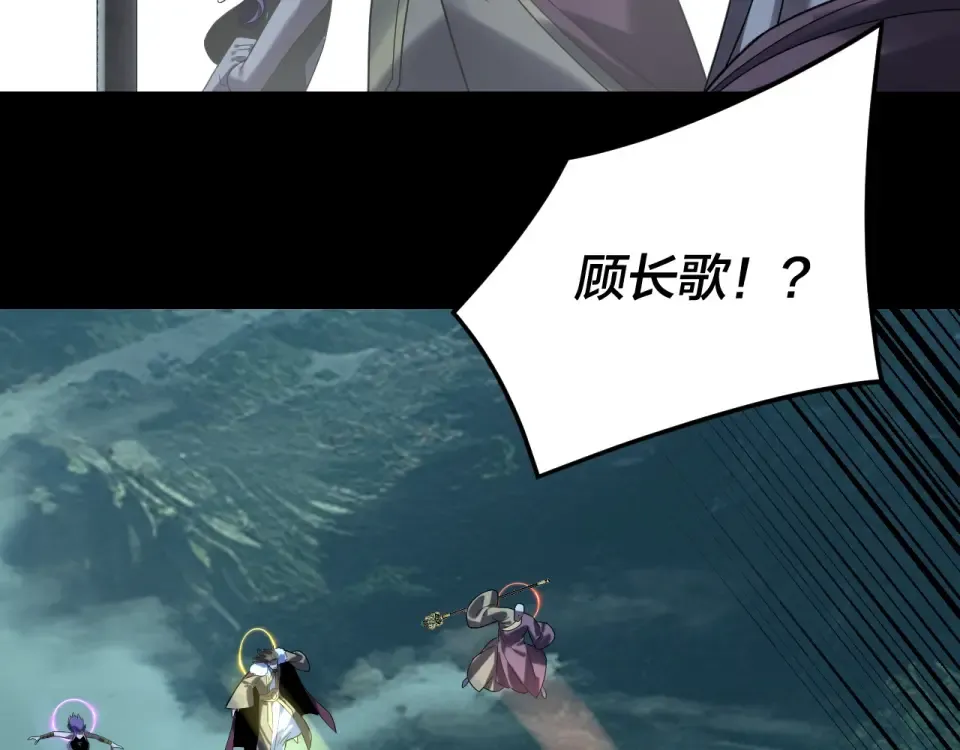 第300话 不装了。 第103页