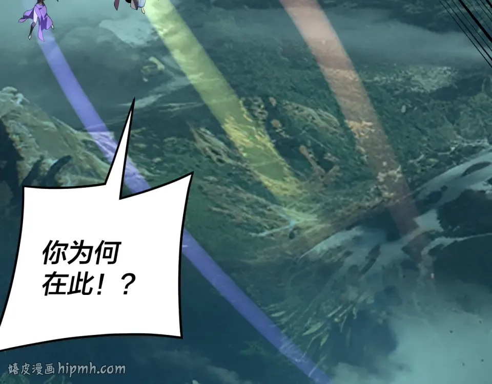 第300话 不装了。 第104页
