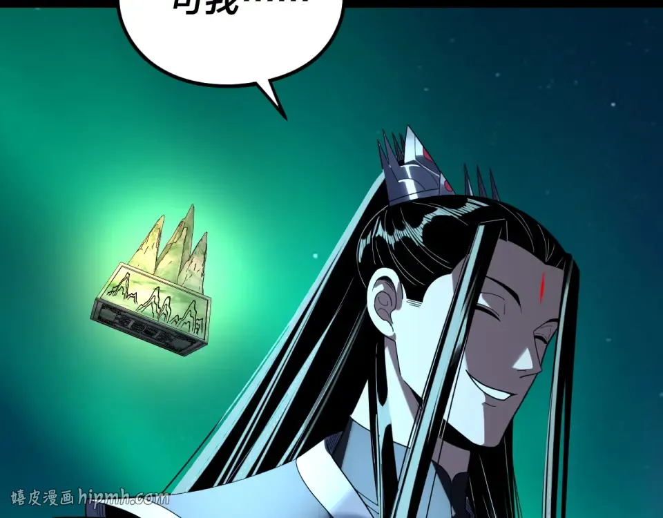 第300话 不装了。 第112页