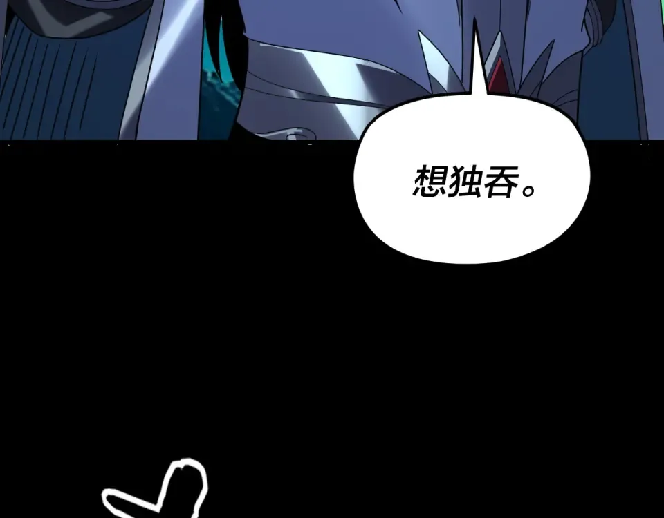 第300话 不装了。 第114页