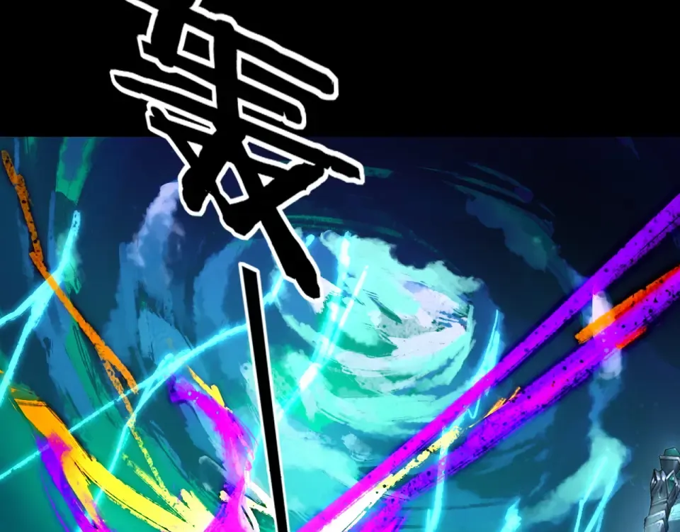 第300话 不装了。 第115页