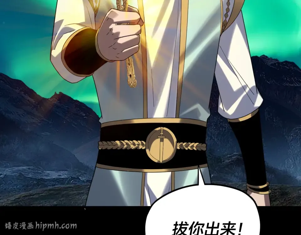 第300话 不装了。 第120页