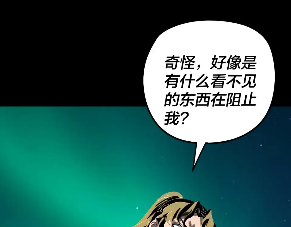 第300话 不装了。 第123页