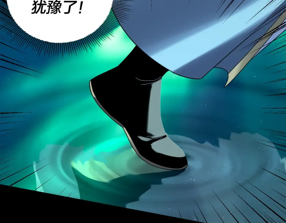 第300话 不装了。 第135页