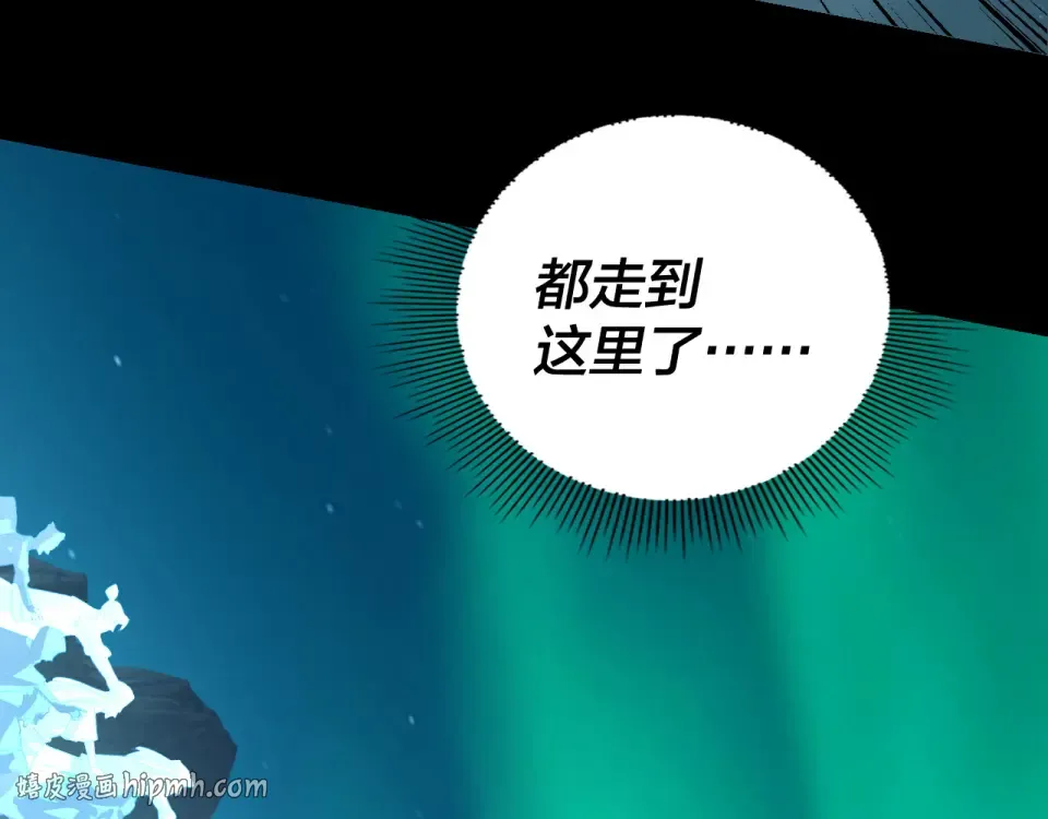 第300话 不装了。 第136页