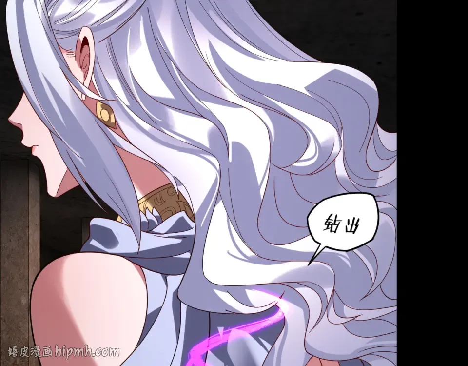 第300话 不装了。 第24页
