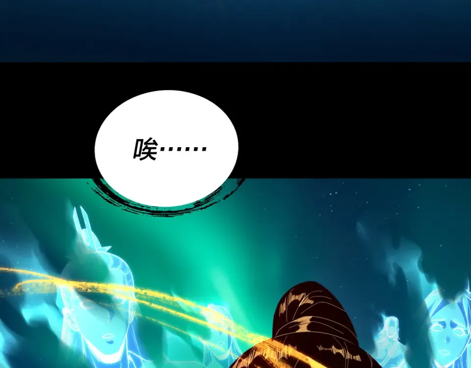 第301话 战天道 第10页