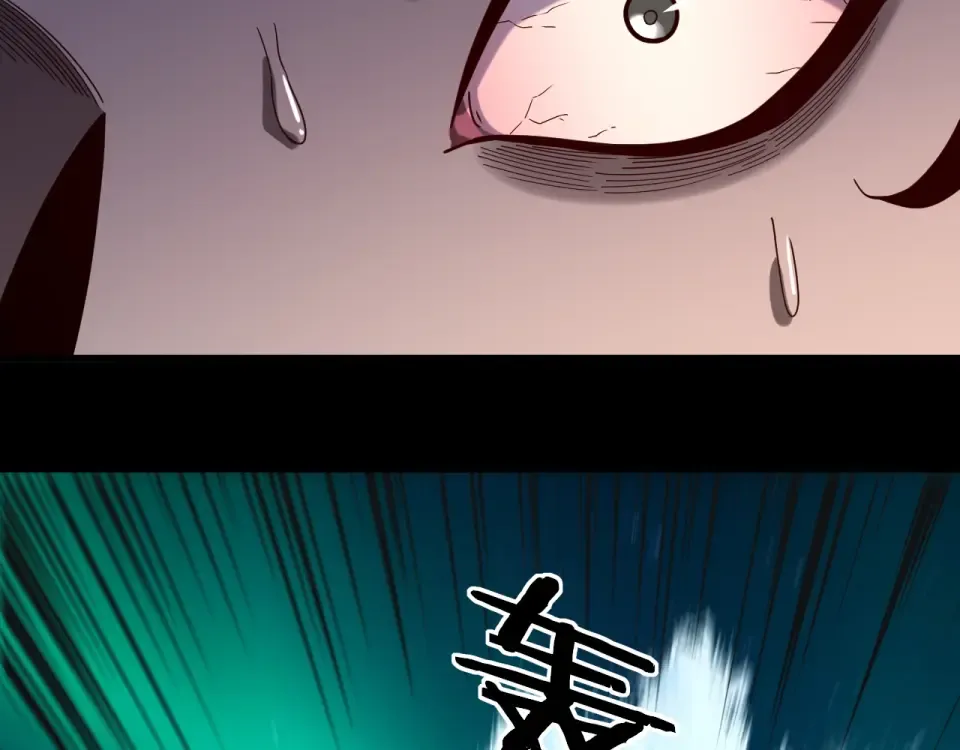 第301话 战天道 第14页