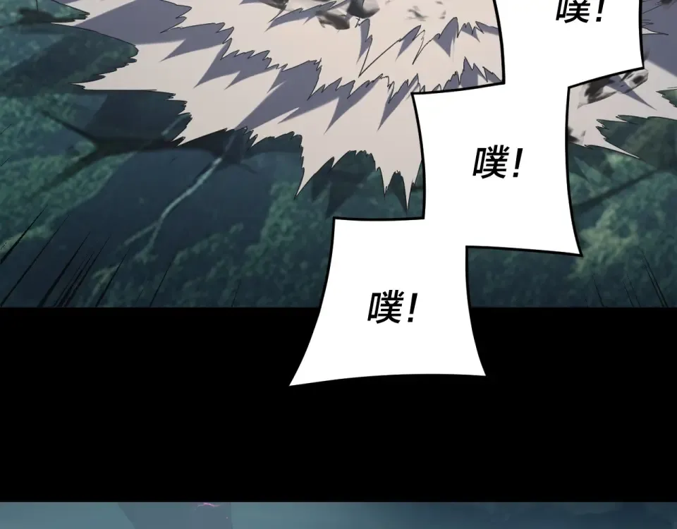 第301话 战天道 第35页