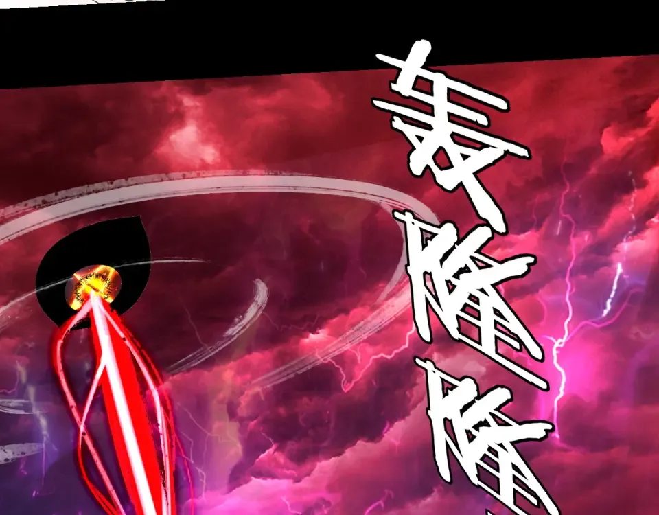 第301话 战天道 第98页
