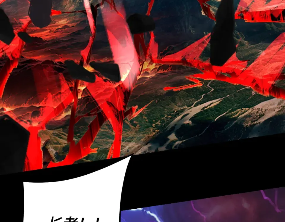 第301话 战天道 第100页